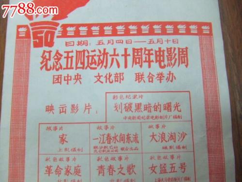 教育部留学学历认证证书